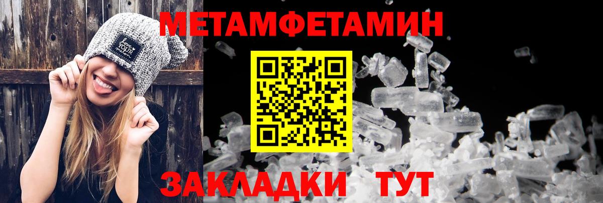 АМФ 97%  Амфетамин  ссылка на мегу маркетплейс  Вход с VPN  АМФЕТАМИН  Лесной 