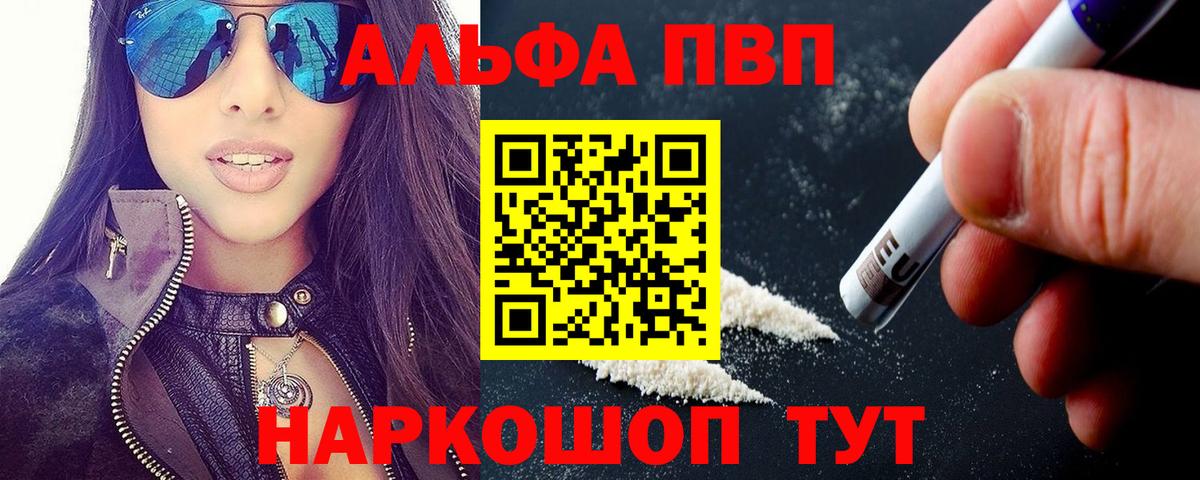 Меф кристаллы  Лесной  Cocaine  A-PVP СК кристаллы  Вход с VPN  Мефедрон  МАРИХУАНА 