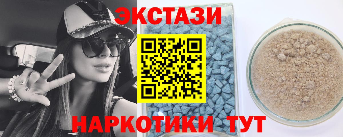 ТГК Лесной