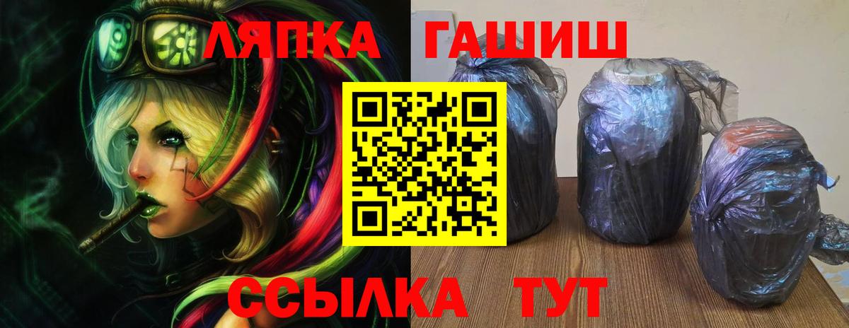 ГАШ Premium Лесной