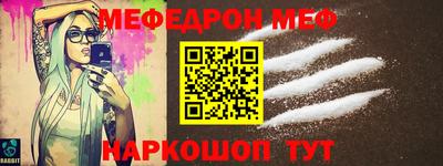 spice Донской