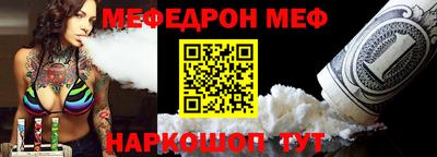 spice Донской