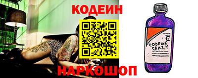 стаф Донецк