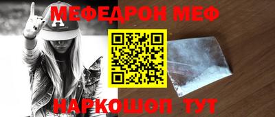 стаф Донецк