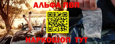 стаф Донецк