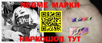 стаф Донецк