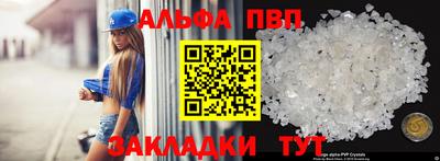 spice Донской