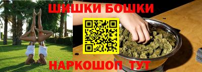 стаф Донецк