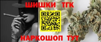 стаф Донецк