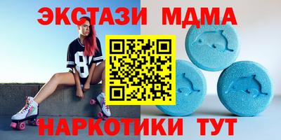 стаф Донецк