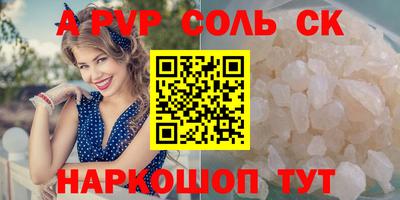 винт Жуковский