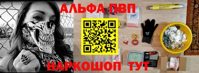 стаф Донецк