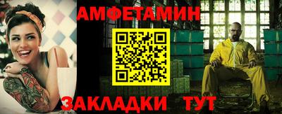 spice Донской