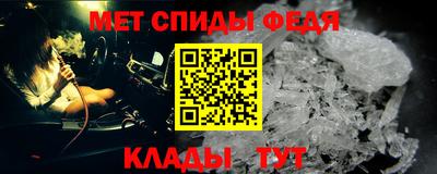 spice Донской