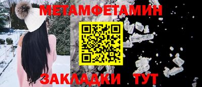 стаф Донецк