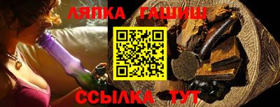 гашик Дубна