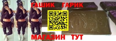 гашик Дубна