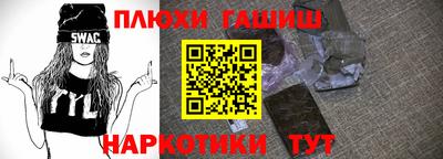 spice Донской