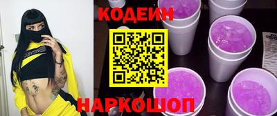 стаф Донецк