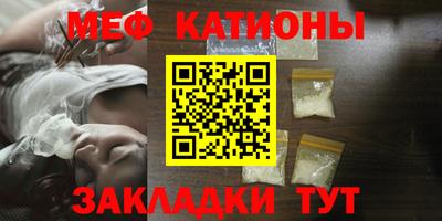 стаф Донецк