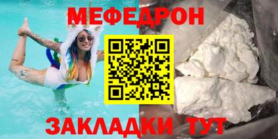 стаф Донецк