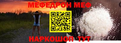 spice Донской