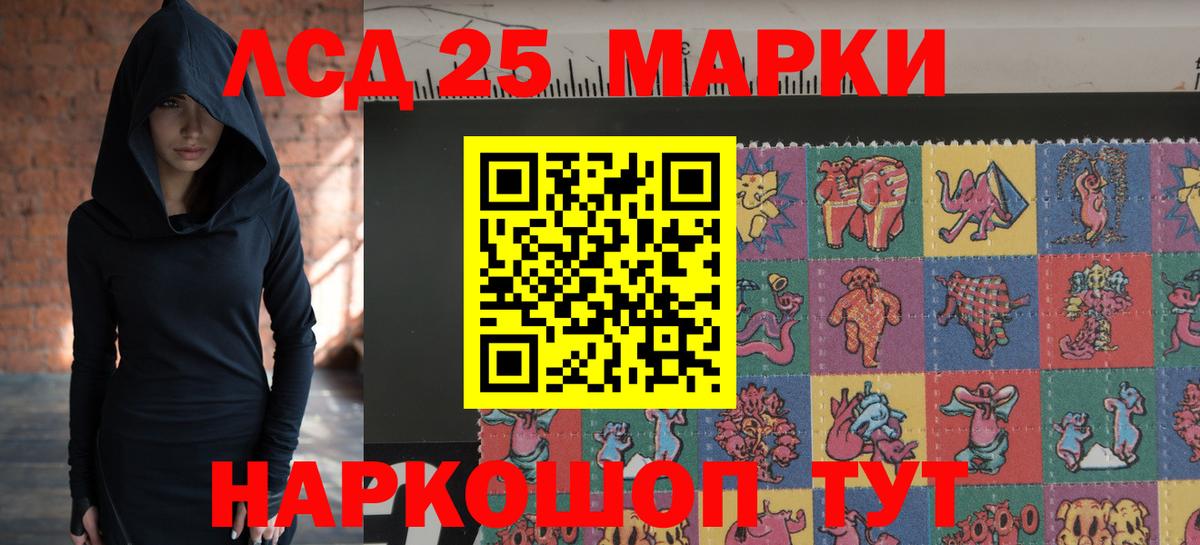 Лсд 25 экстази кислота  Вход с VPN  Лсд 25 экстази ecstasy  Лесной 
