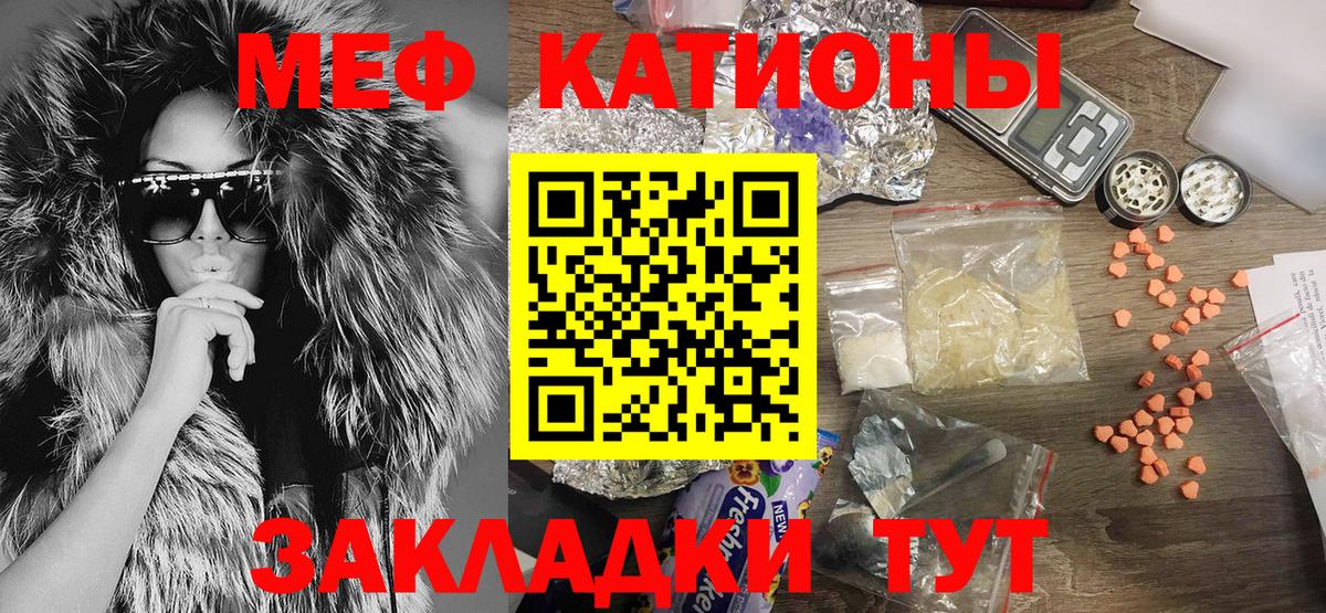 МЕФ мука Лесной