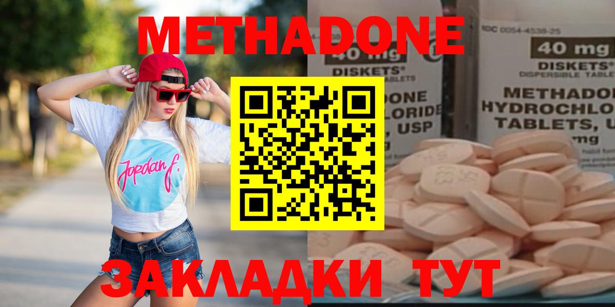 МЕТАДОН мёд Лесной