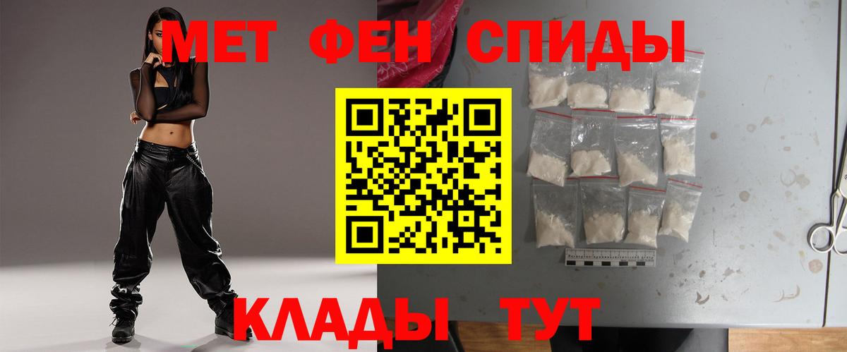 Метамфетамин Декстрометамфетамин 99.9% Лесной