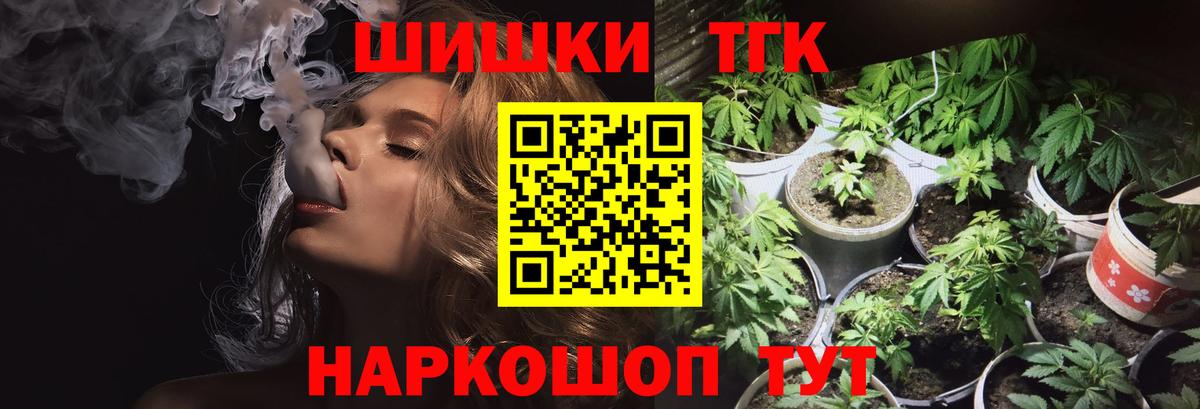 Бошки марихуана SATIVA & INDICA Лесной